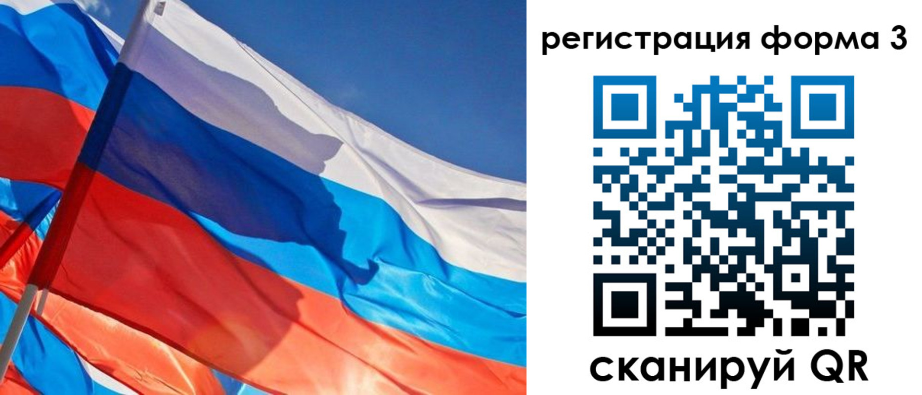 прописка регистрация в Коврове